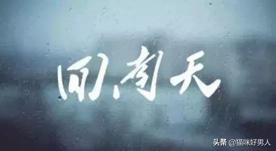 2月25日广东新鲜事:警惕!讨厌的回南天又来了!广东气温回20℃