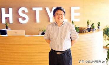 韩都衣舍商业模式详解,韩都衣舍运营模式视频