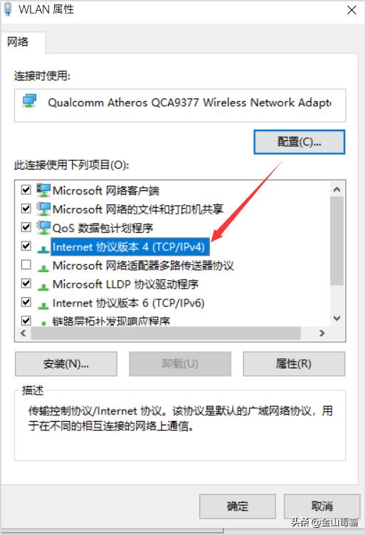 金山毒霸安装后电脑速度特别慢,电脑杀毒软件金山毒霸