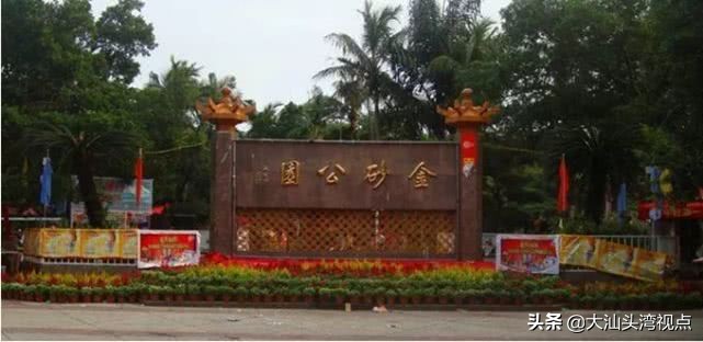 汕头石炮台公园门票,汕头东海湾海岸公园