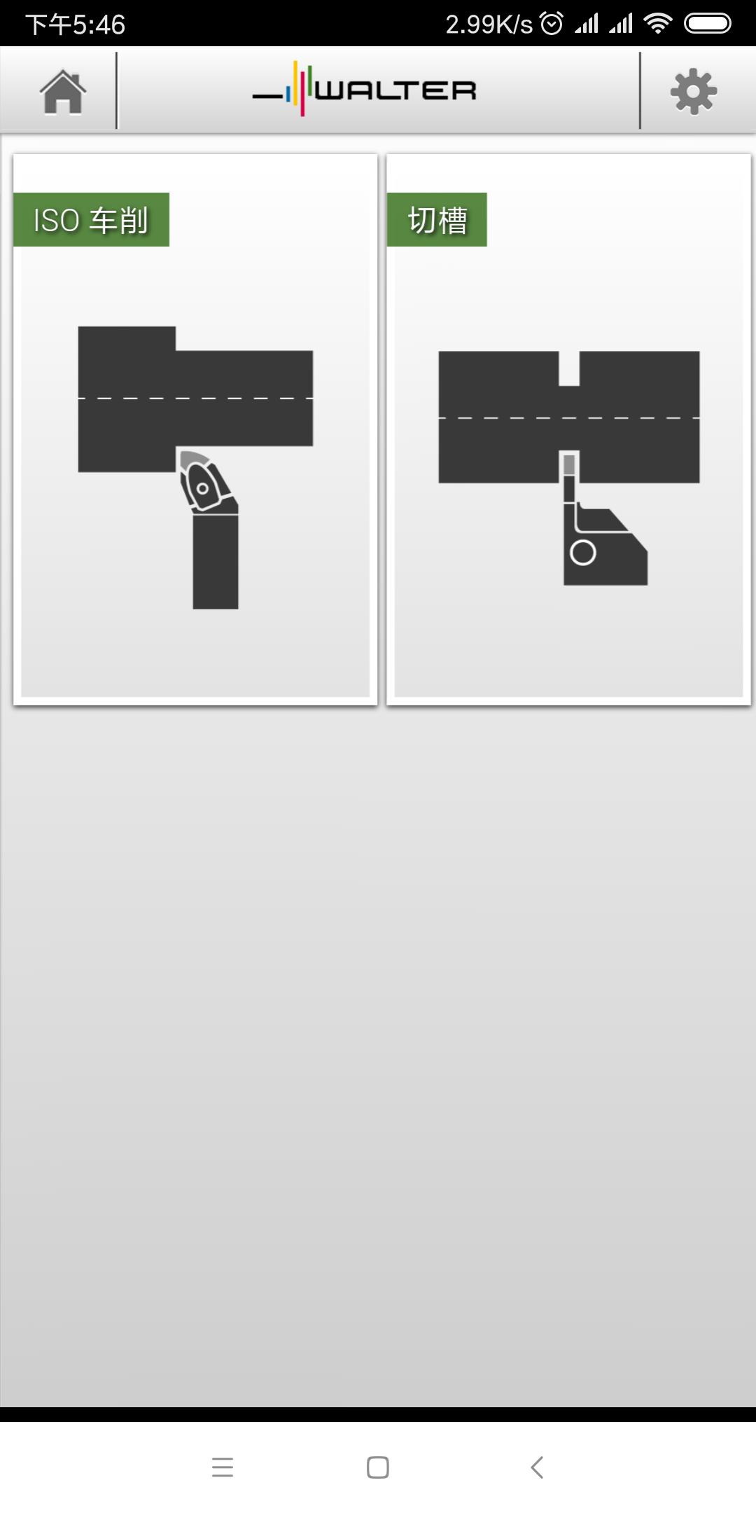 机加切削力的计算方法,加工切削力计算器