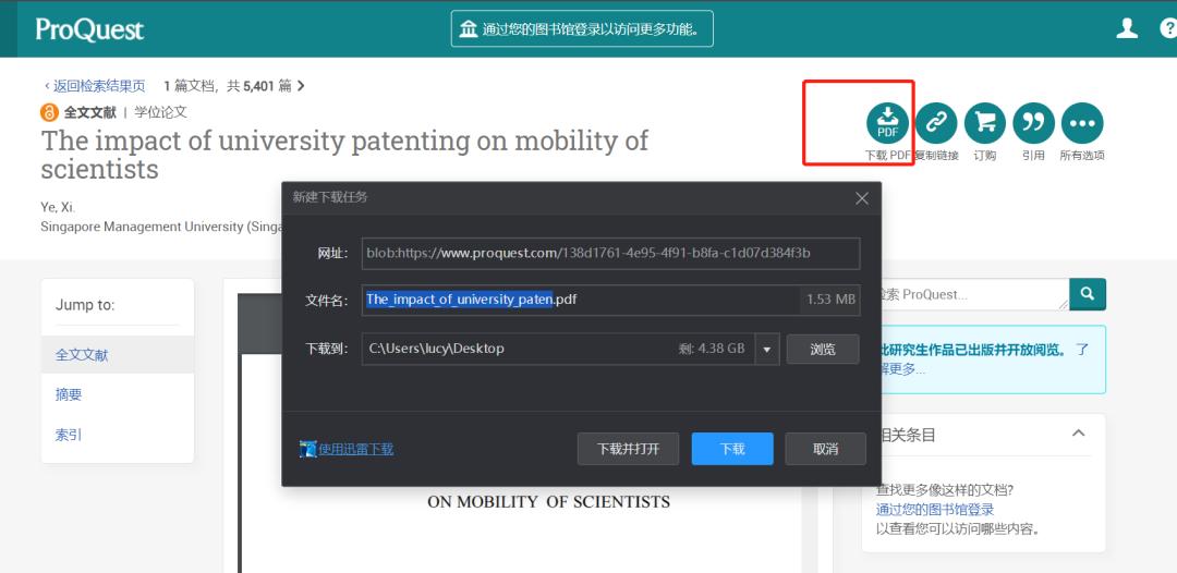 论文外文文献查找四大网站免费,毕业论文如何在知网查找文献