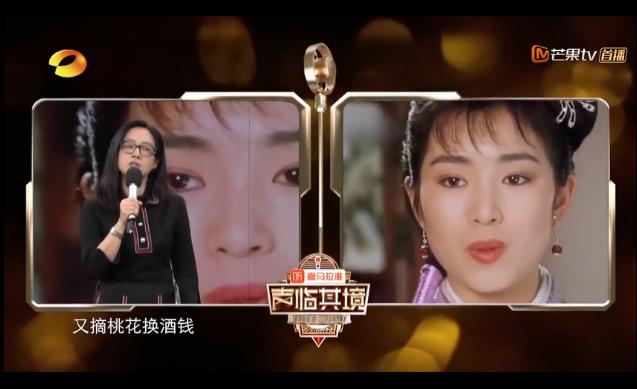 周星驰用石班瑜配音的电影,周星驰配音石班瑜声临其境