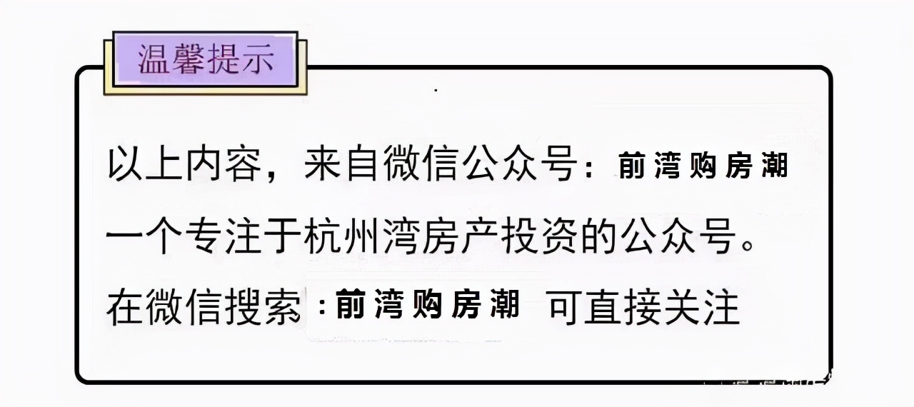 宁波的杭州湾新区发展怎样,宁波杭州湾新区的发展趋势
