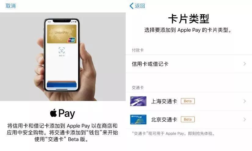 iOS13系统中NFC标签已现身,苹果iPhone如何开启NFC功能?