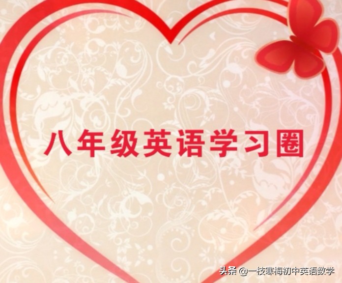 仁爱版八年级上册英语课文topic1,仁爱版英语八上unit1topic1知识点