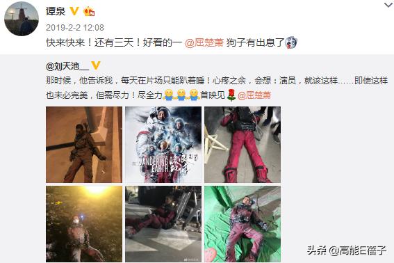 中戏13级下：爱玩“认亲”游戏的男生和脸熟的女同学们