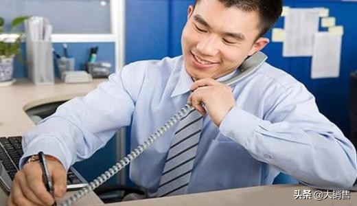 万字长文l电话销售团队管理的实战技巧（值得收藏）