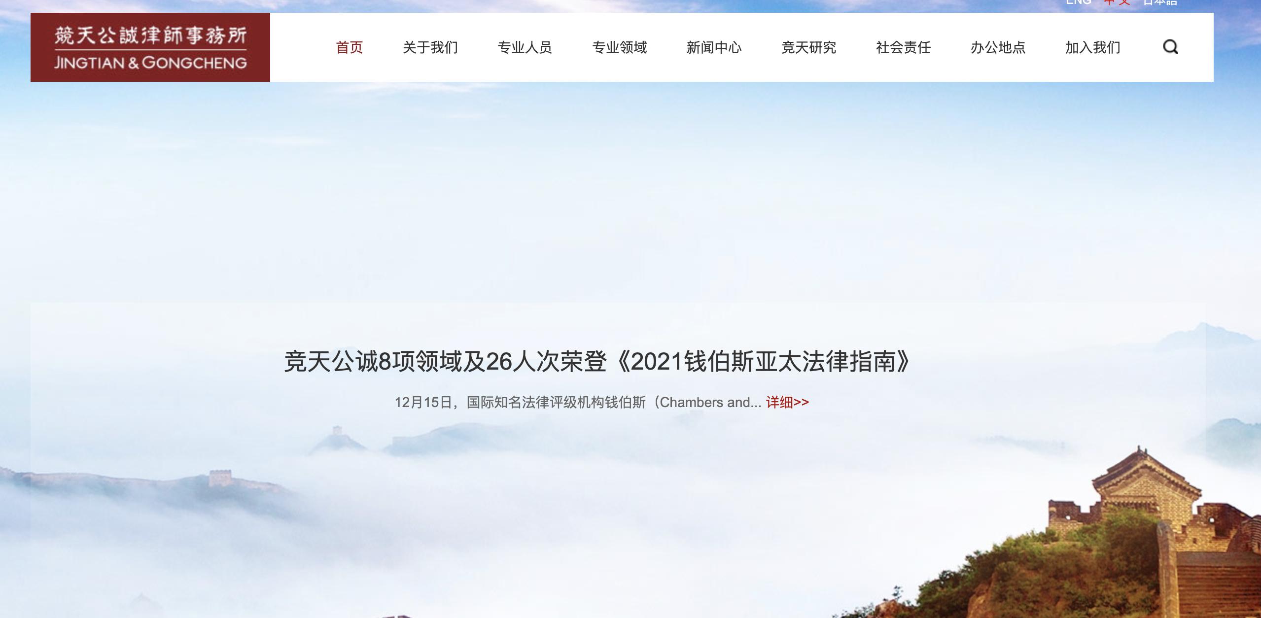 国内前十大律师事务所律师,前十大律师事务所免费咨询