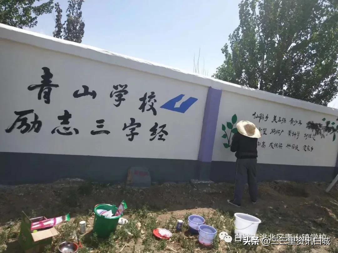 扎根基层奉献青春乡村教师,扎根乡村教育教师视频