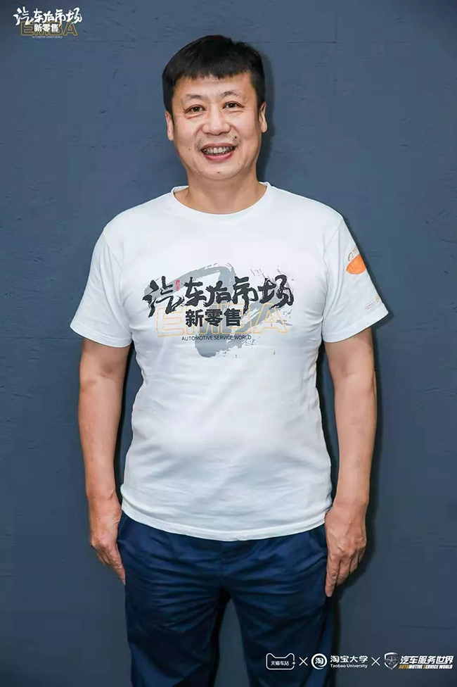 从一家5人的洗车店到坐拥8家子公司，张大志：企业必须先做强再做大