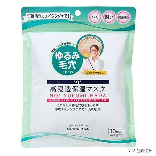 日本平价面膜及价格表,日本美白面膜排行榜49元