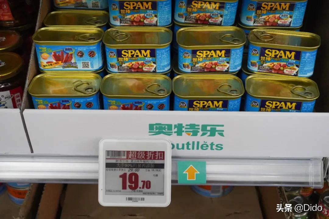 成都仓储式折扣超市,肉测评探店美食