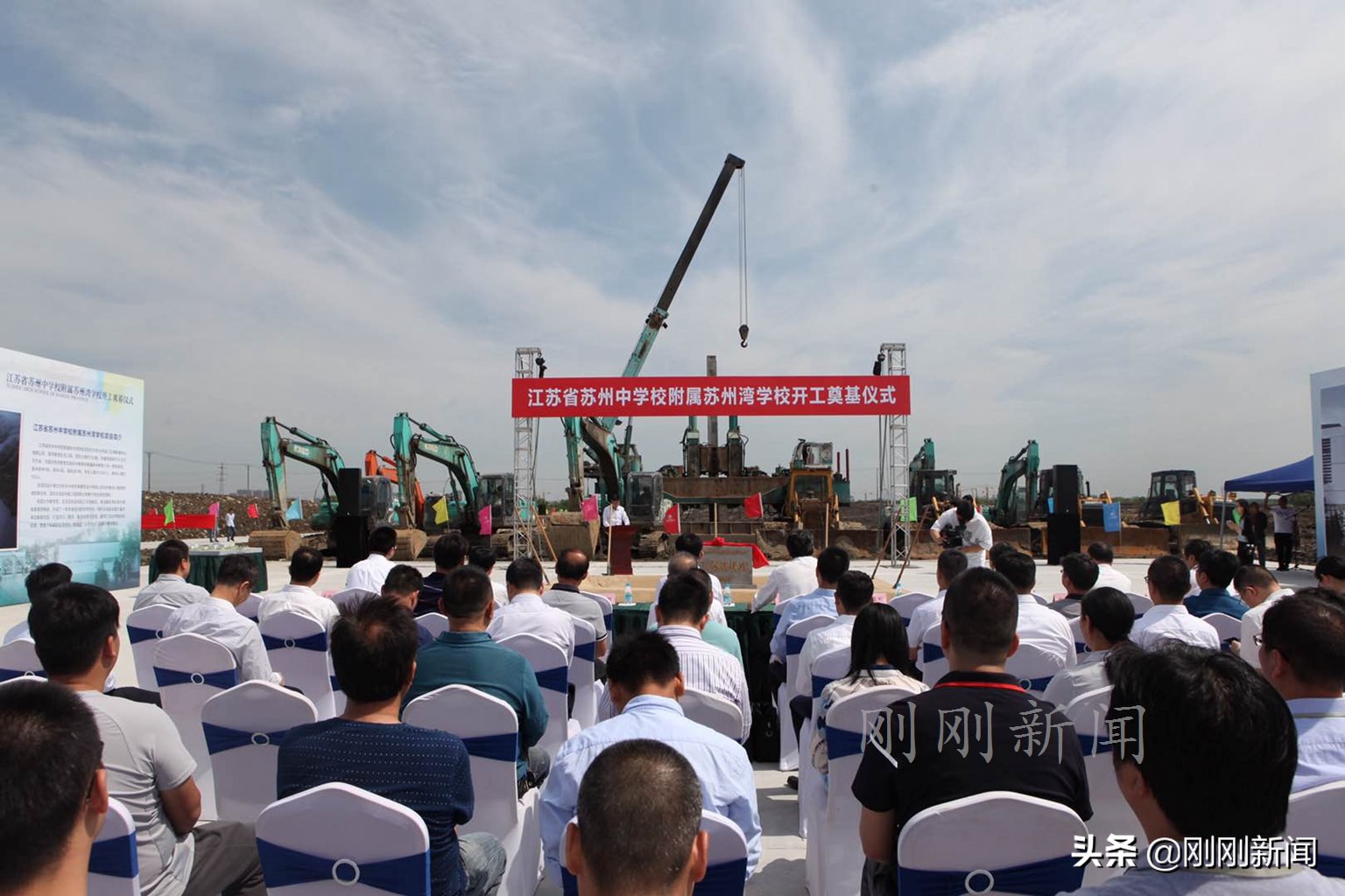 江苏省苏州中学附属苏州湾学校,苏州湾新建学校