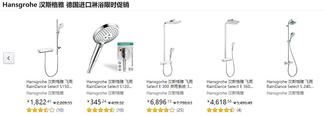 家装哪些在网上买便宜些,家装京东网购