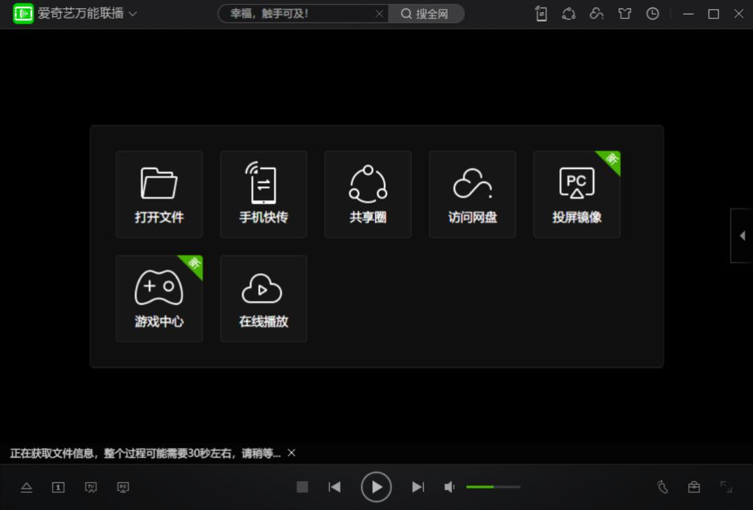 百度网盘最全使用教程,百度网盘使用技巧大全