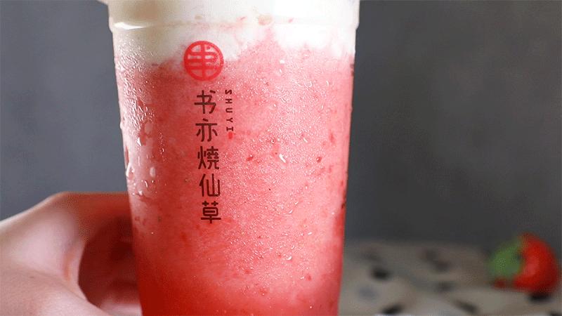 一点点好喝奶茶推荐秋冬,徐州好喝的奶茶排行榜