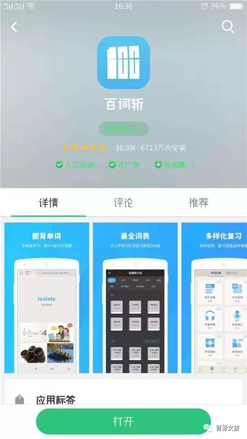 日常好用的app推荐大全,日常app推荐大全