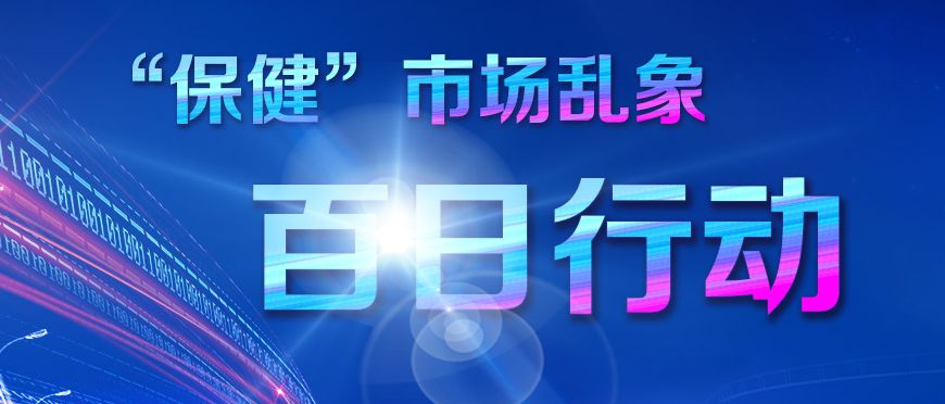 四川保健品诈骗案最新进展,保健品传销被抓怎么判刑