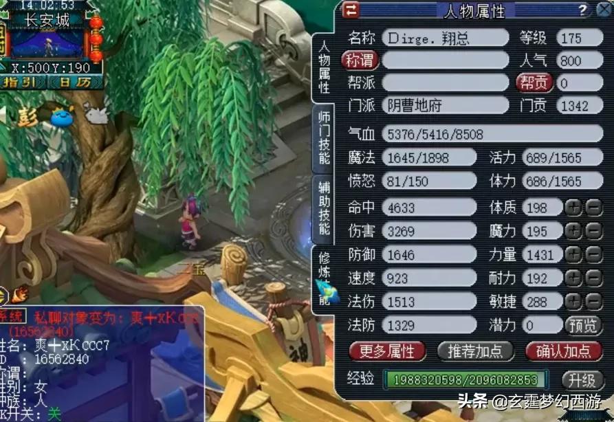 梦幻西游天元地府,梦幻西游地府玩法攻略大全最新