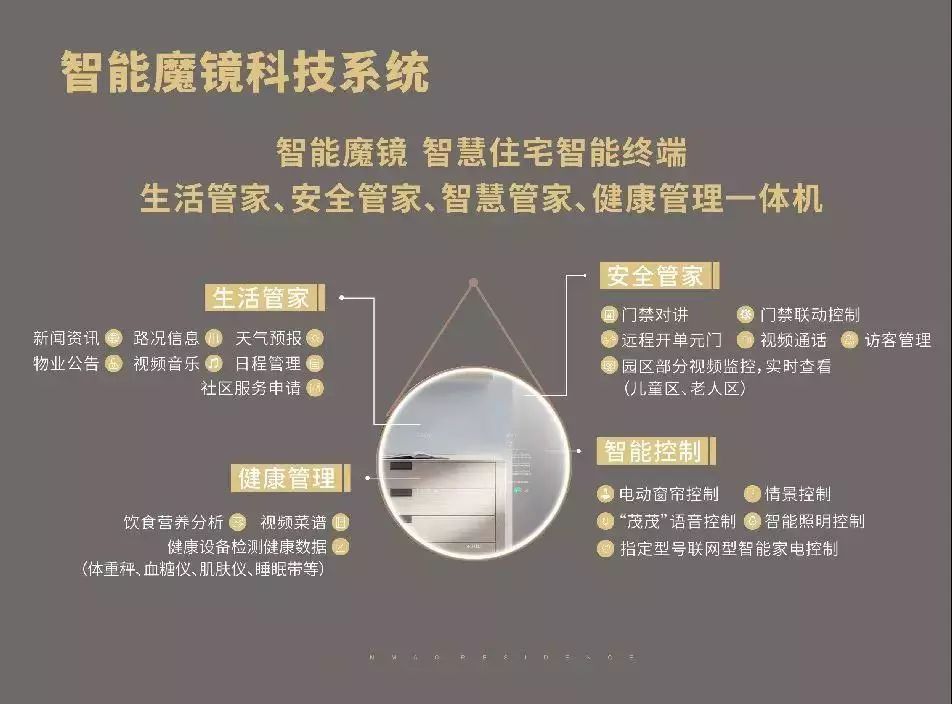 保利金茂为什么有合作,金茂与保利谁最有实力