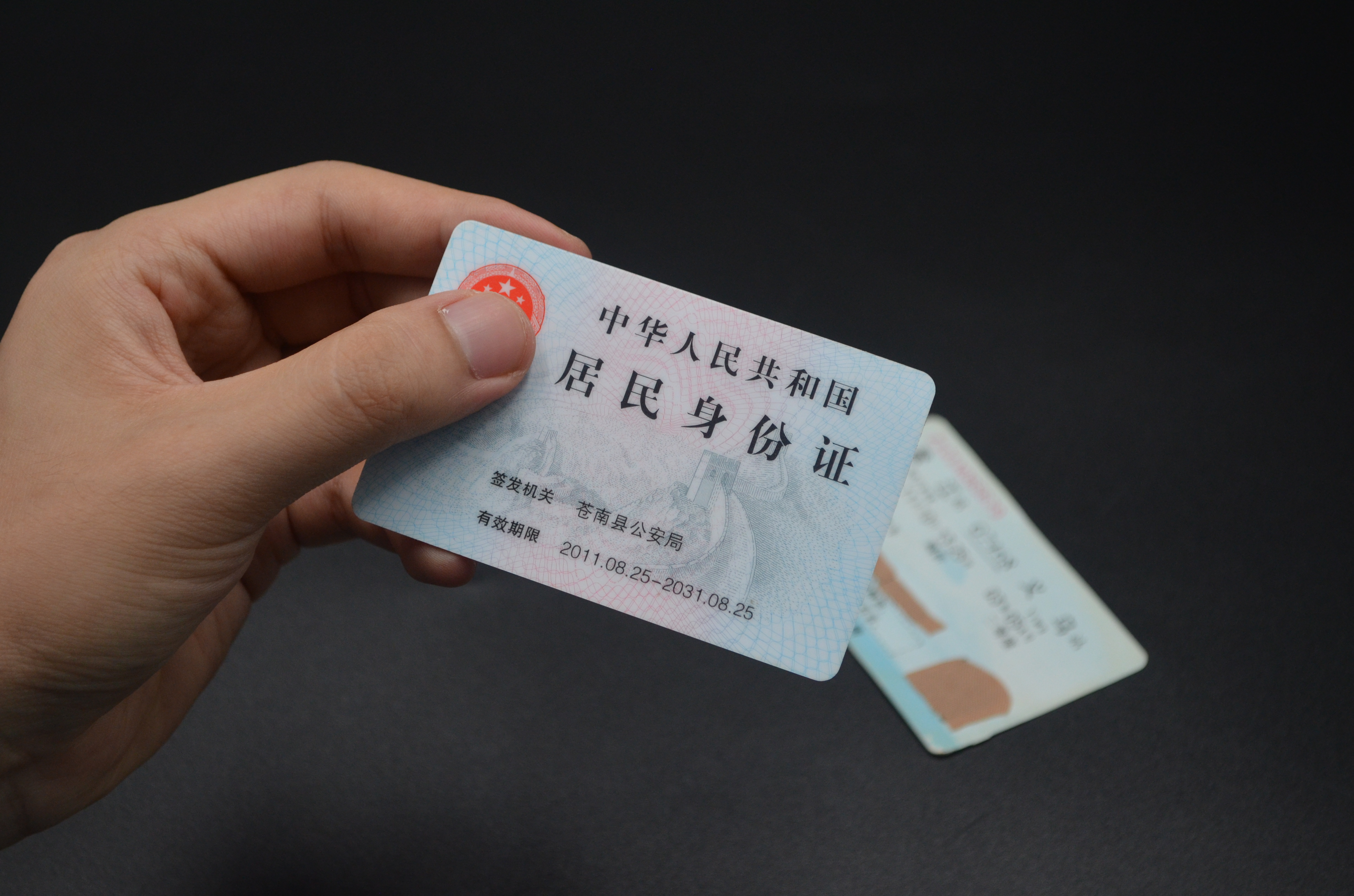 坐火车忘带身份证？不用急着回家拿，3分钟就能搞定，都看看吧