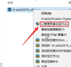 cad室内设计软件设置,cad2019安装不了要怎么解决