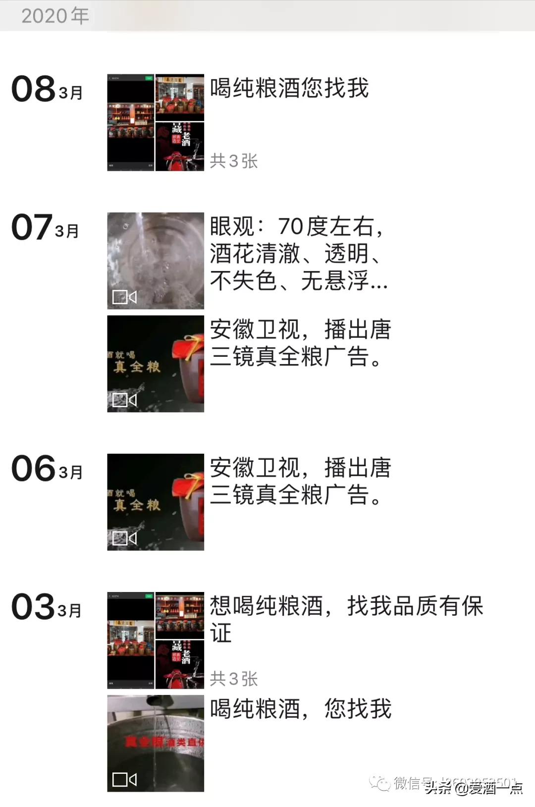 家里做酒怎么营销,在家里自己做酒最简单的方法