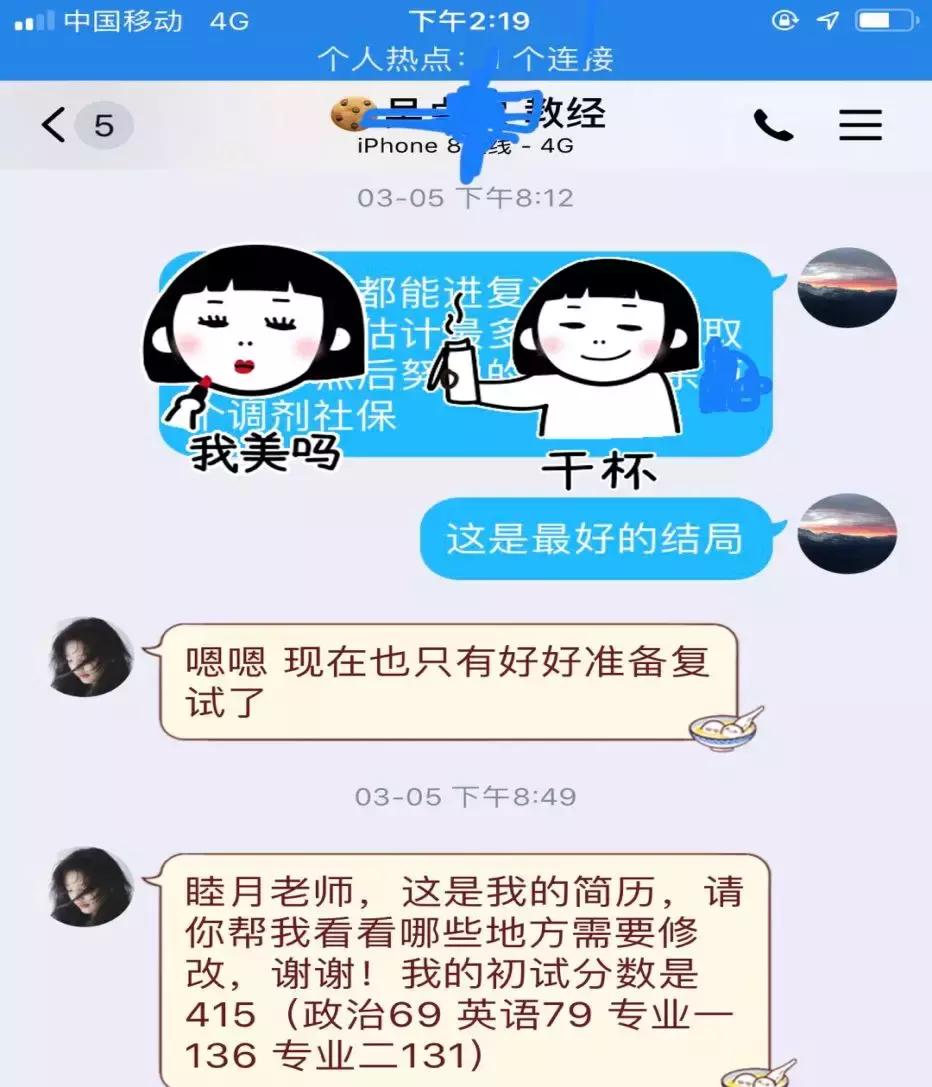 川大考研656经验,2020公大考研全攻略