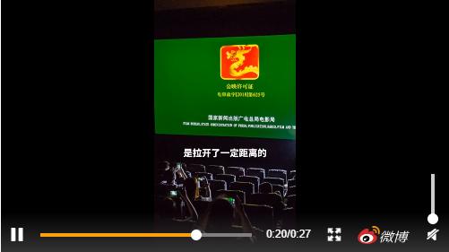 2020年的第一场电影图片,2020年第一场电影是谁拍的