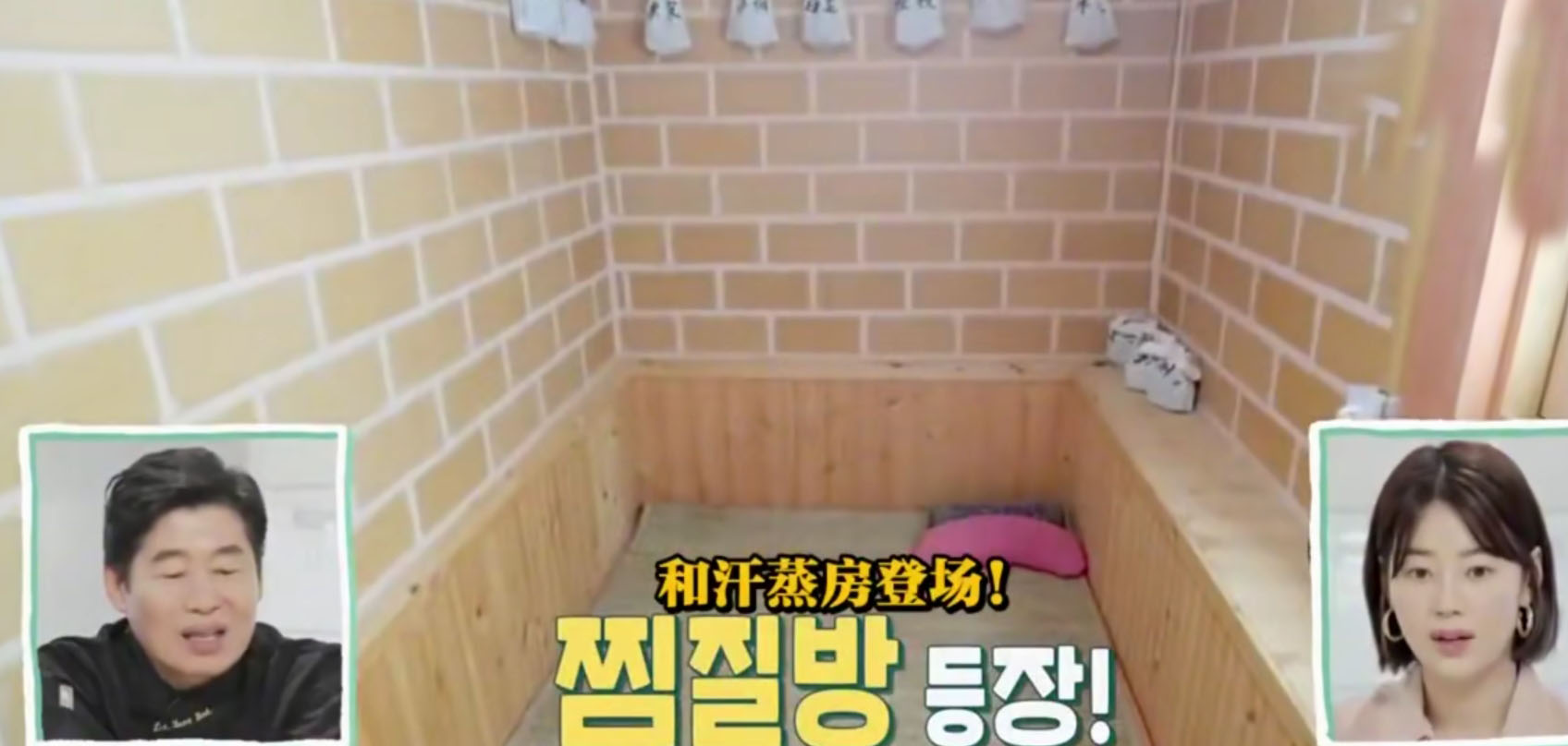 韩恩贞的房子,韩恩贞家庭住宅