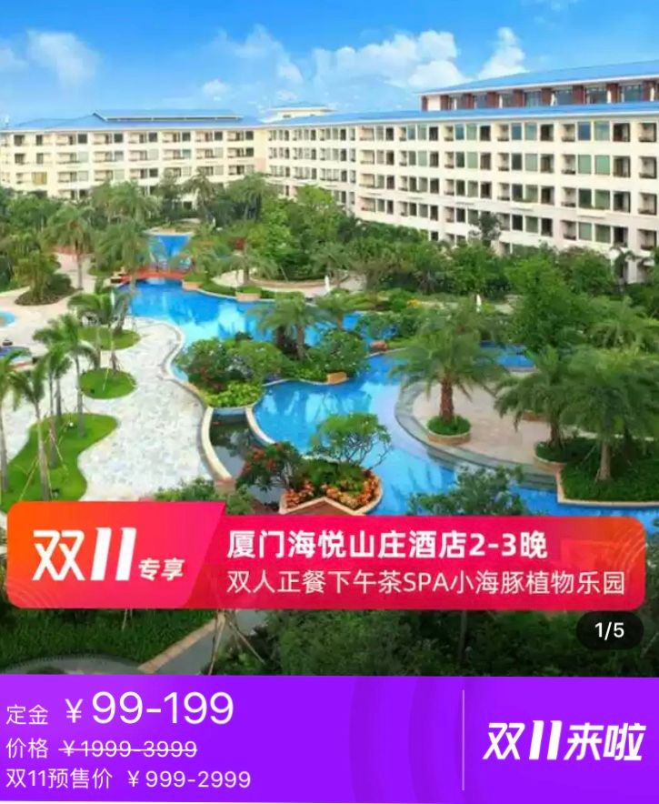 上海十月一酒店推荐100-200元,上海人顶级自助餐