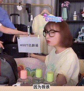 吴昕卖t恤直播回放,吴昕卖衣服被吐槽回放