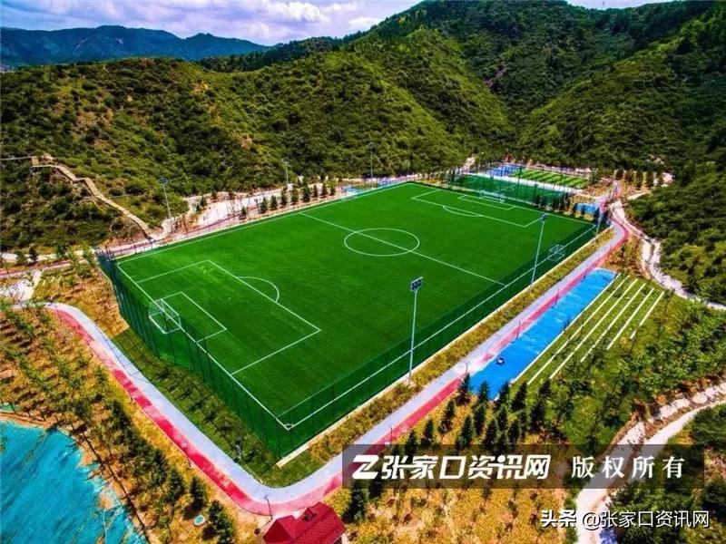 张家口长城森林公园,张家口公园塑胶跑道