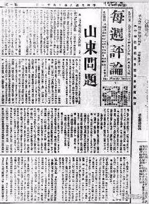 浜斿洓杩愬姩鐨勬浌闄嗙珷鏄皝,浜斿洓杩愬姩涓浌绔犻檰鎸囪皝