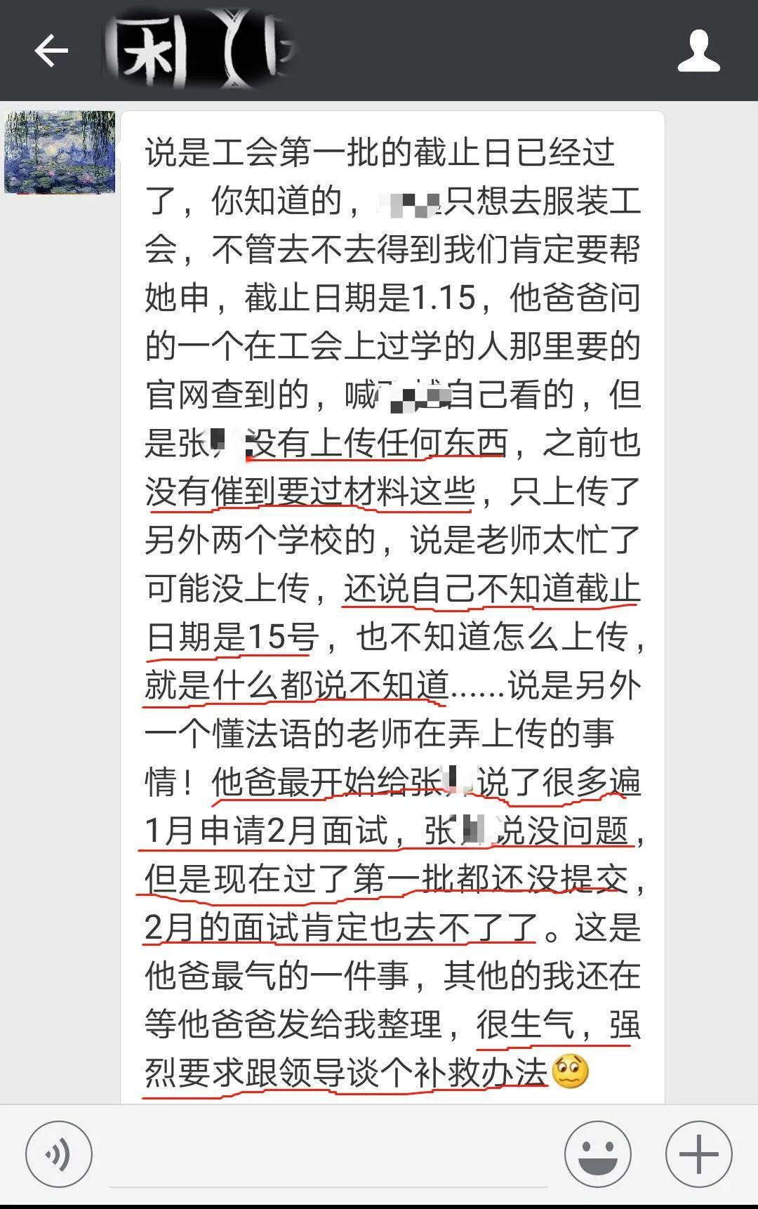 sia艺术留学怎样,sia艺术留学靠谱吗