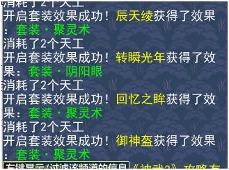 神武3电脑版视频,神武3电脑版游戏