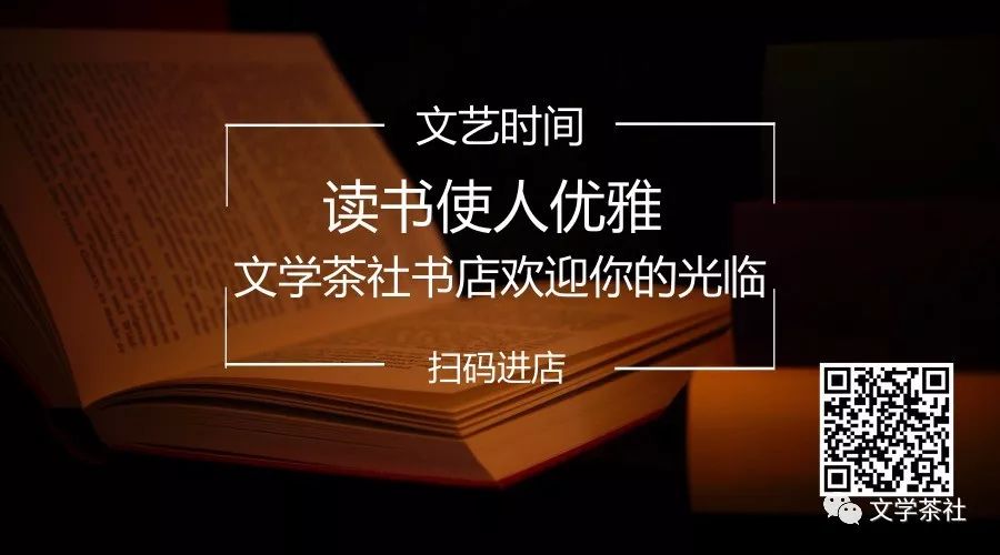 「夜读·诗」《最美》作者:朵渔;朗读:篁竹瑾