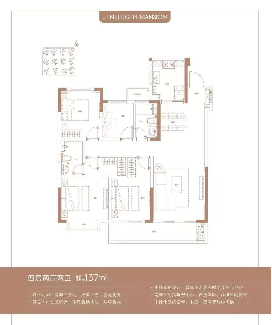 火火火！江北最热板块再出爆款！“智能+精装”打造未来人居