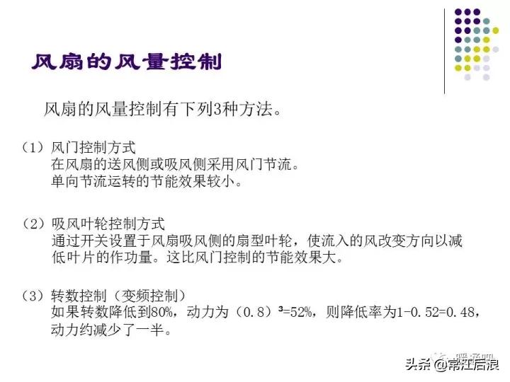 中央空调风管布局,风管式中央空调安装设计