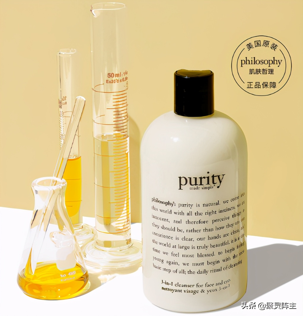 最朴素的洗面奶,男士洗面奶奢华排行榜