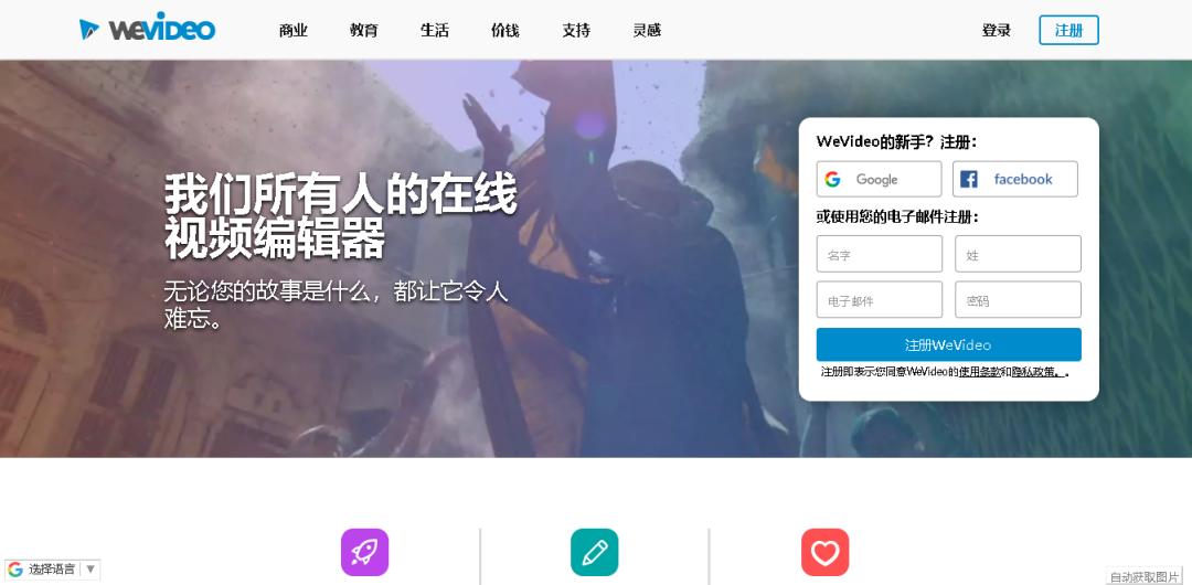 100个视频平台下载,好用的在线视频剪辑网站