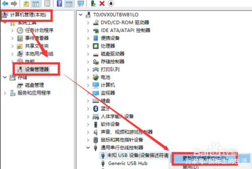 手机无法连接打印机怎么办,手机无法连接电脑网络怎么回事