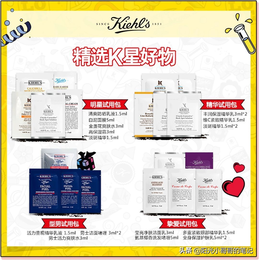 怎么免费领取大牌小样,每月免费领取大牌小样