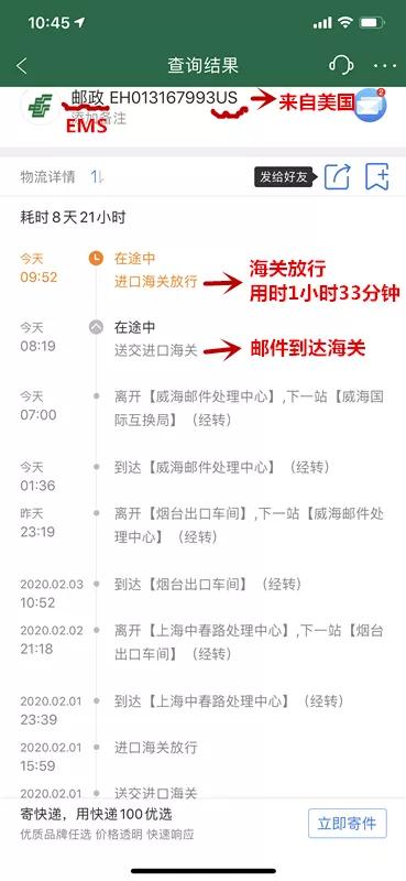 往国外邮寄口罩用什么快递 (用ems给国外寄口罩怎么邮寄)