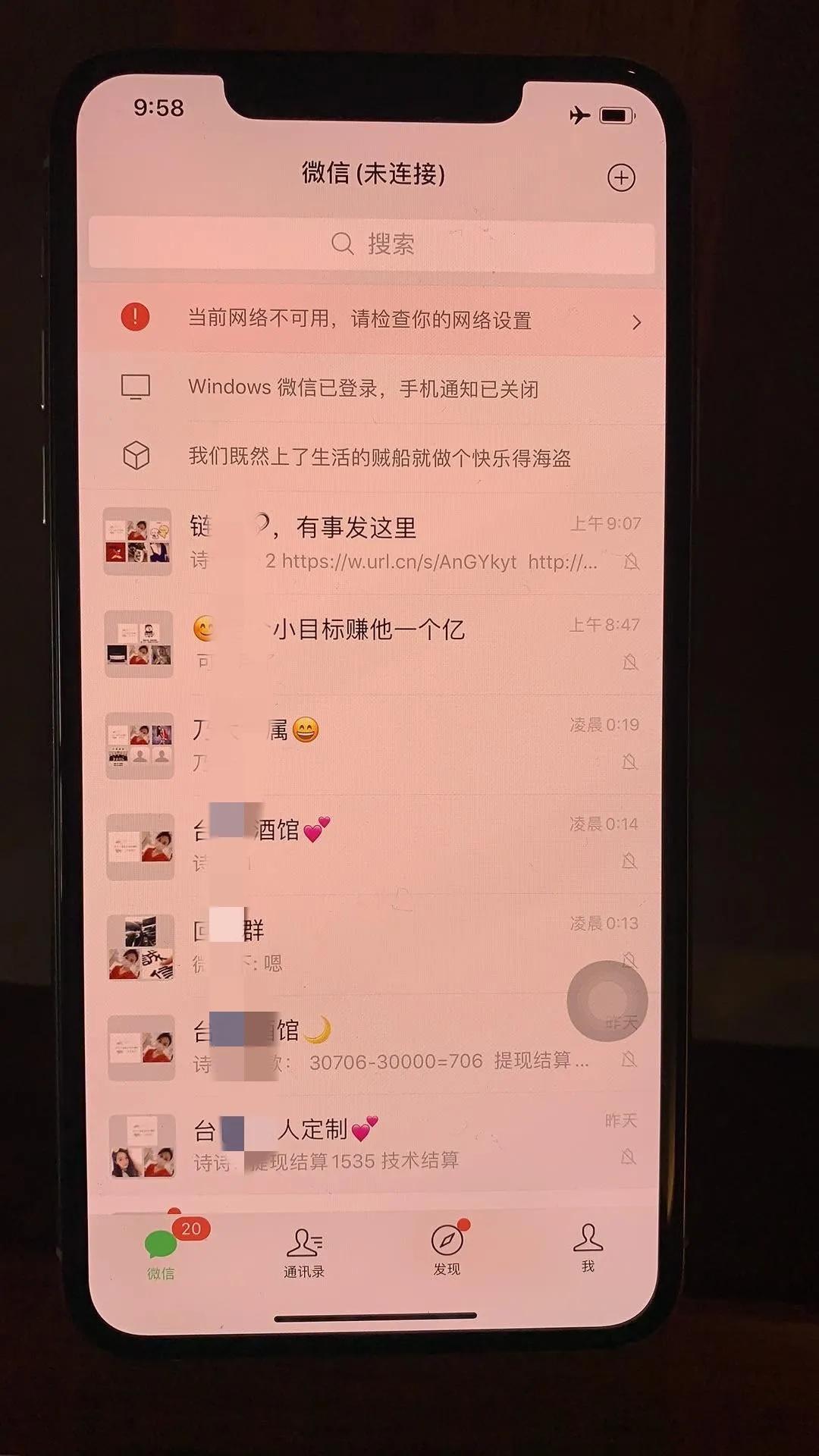 2014年浙江宁波扫黄,2015浙江宁波扫黄事件