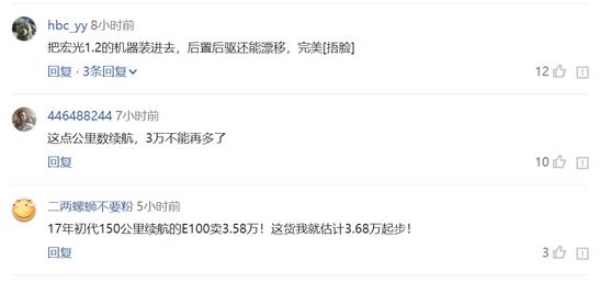 五菱宏光升级马力升到220匹,五菱宏光7座上蓝牌