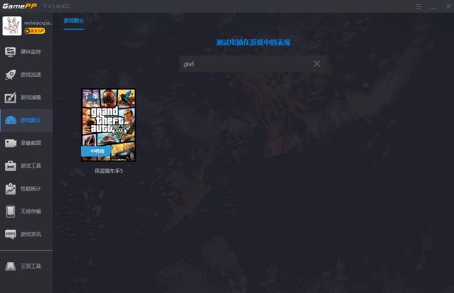 怎么查电脑配置能玩什么游戏,怎么知道自己电脑配置能不能玩