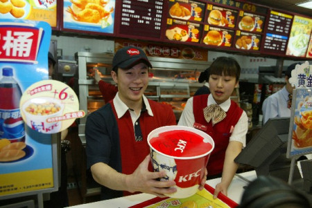 肯德基到时间不发工资怎么处理,肯德基到店自取没取可以退吗