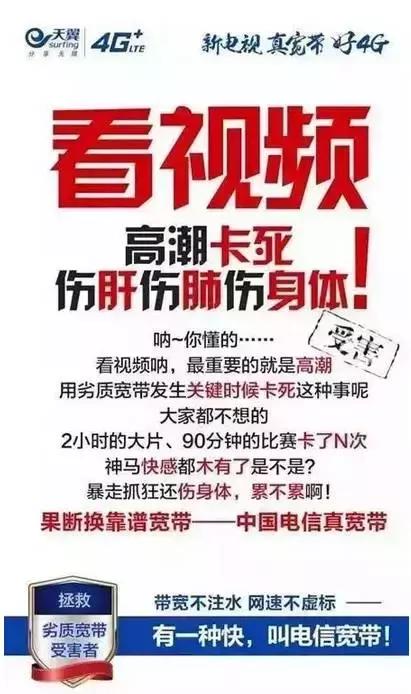 最权威的网速测速,中国电信宽带官方测速